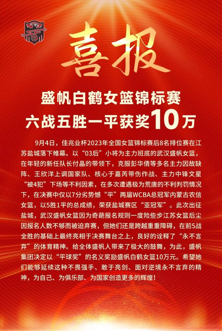 两队的身价分别是16强里排名第一的和倒数第一的。